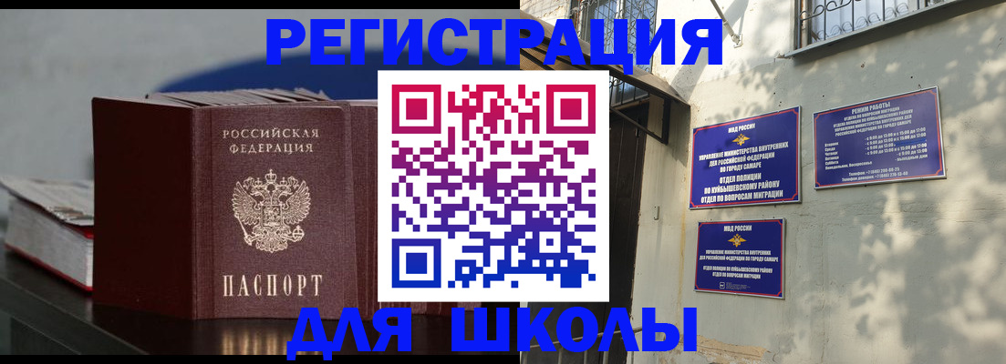 временная регистрация гарантия в Морозовске