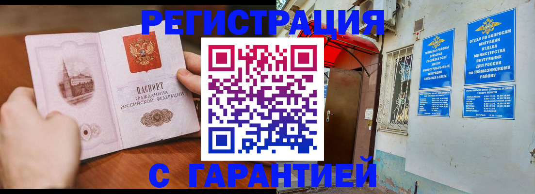 форма 3 в Морозовске