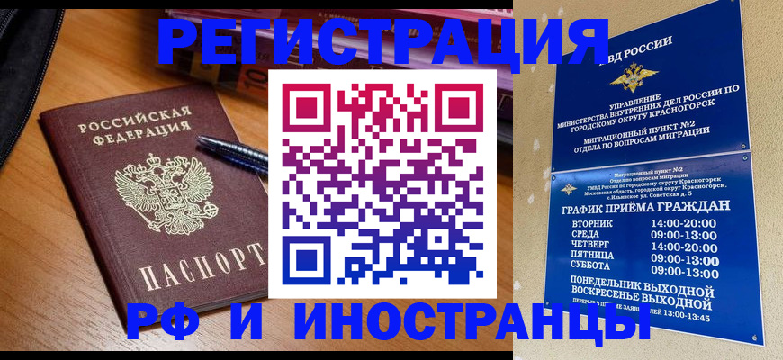 найти адрес прописки в Морозовске